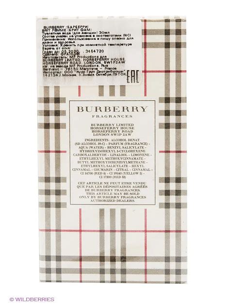 burberry small horseferry|burberry limited horseferry house.